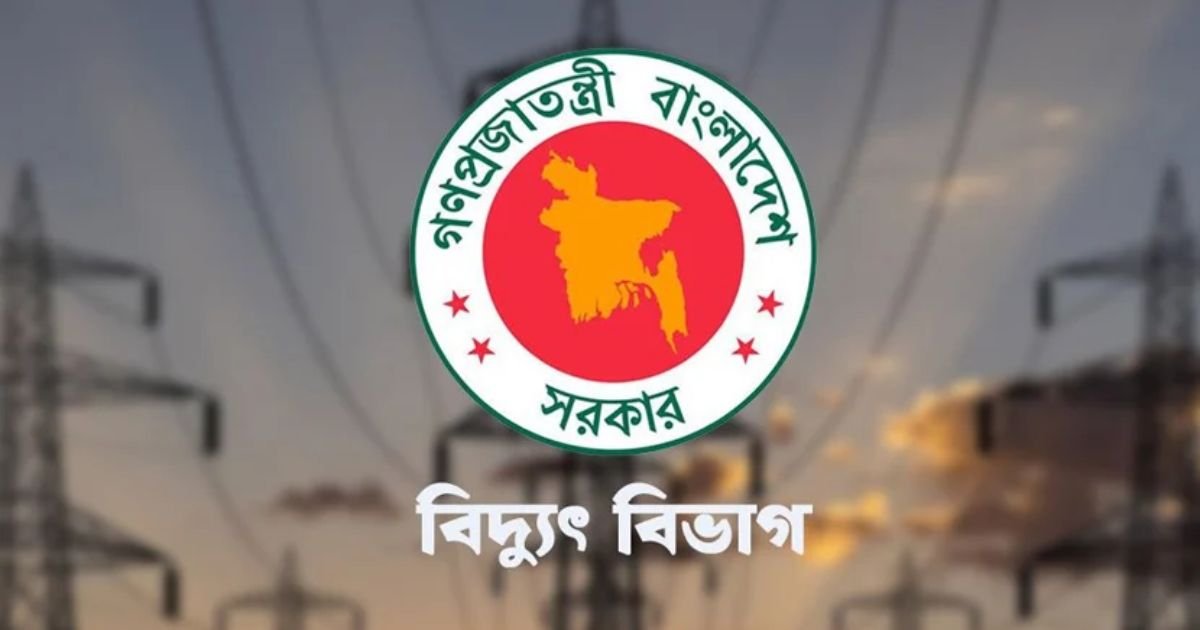 অতিরিক্ত বিদ্যুৎ বিল নিয়ে অপপ্রচার করলে আইনগত ব্যবস্থা
