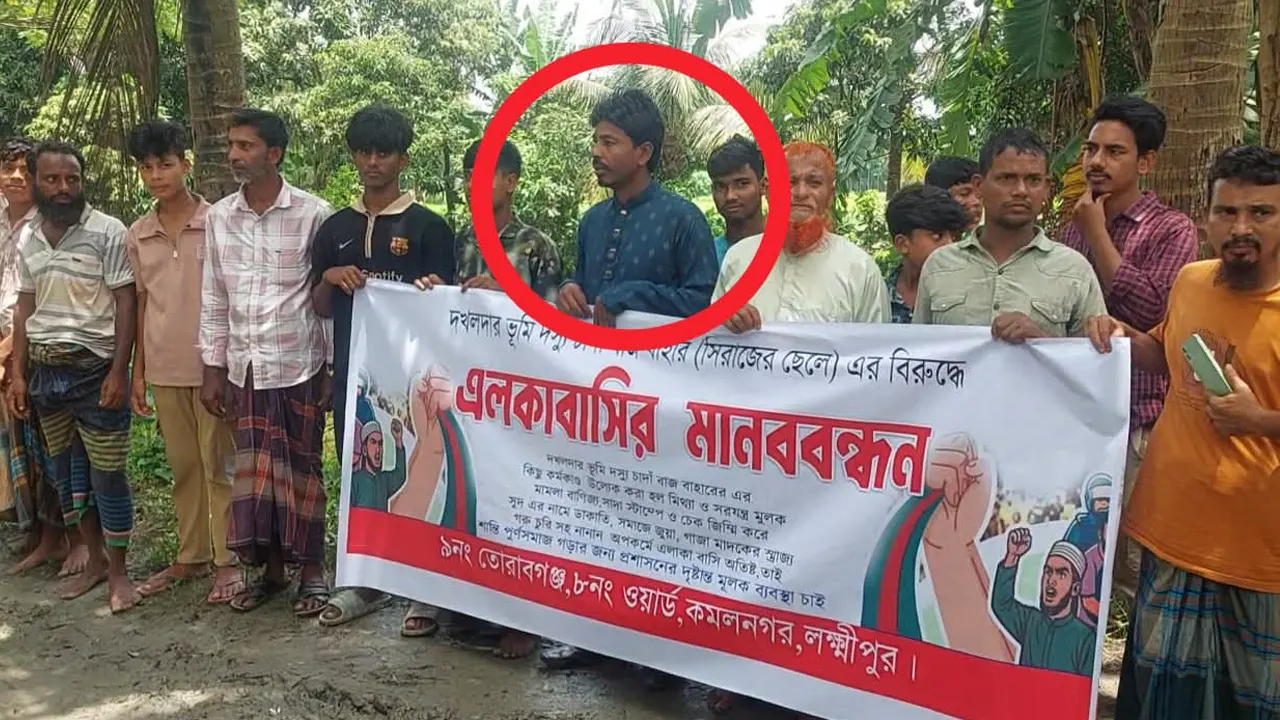 যার বিরুদ্ধে মানববন্ধন, সেই ধরলেন ব্যানার