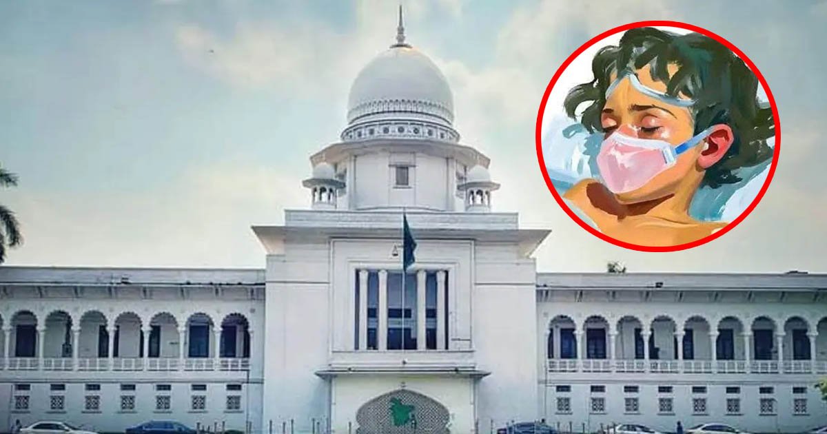 মাগুরার আলোচিত শিশু আছিয়া হত্যা মামলার রায় হাইকোর্টে মঙ্গলবার